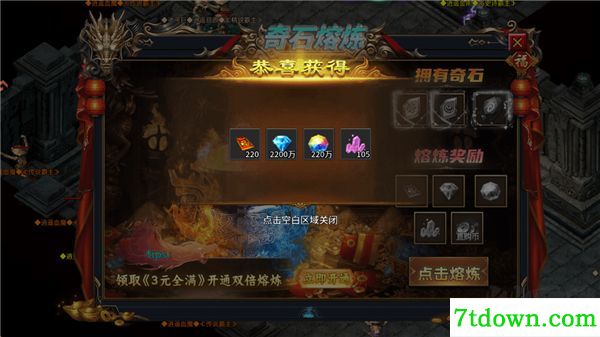 天芒之神