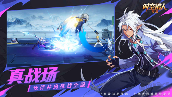 时空猎人觉醒正版 v1.12.74安卓版