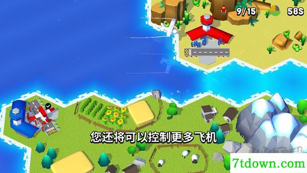 调度飞机
