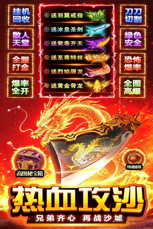 天芒之神正版 v1.0.3安卓版
