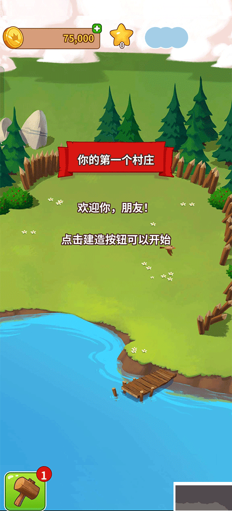 金币大师手游官网版v3.5.2510安卓版