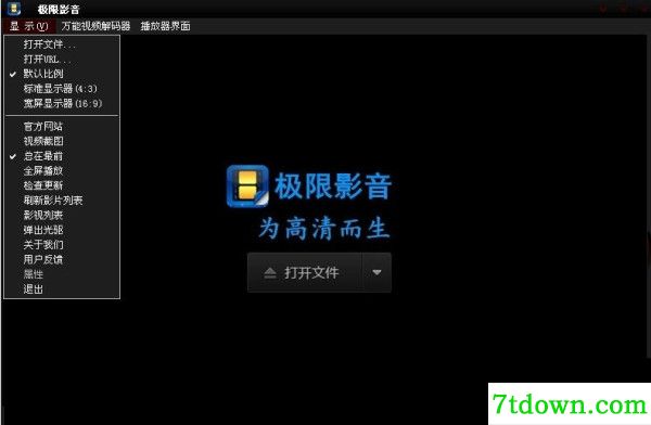 极限影音