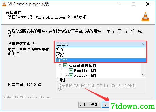 步骤6