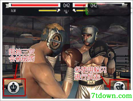 真实拳击3