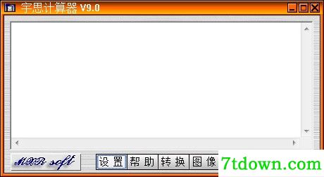 宇思计算器