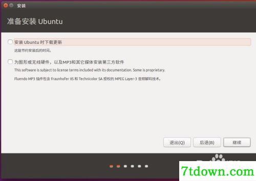 ubuntu16安装教程11