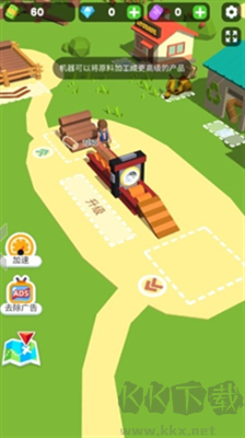 小小木材商修改移动版 v1.5.5安卓版