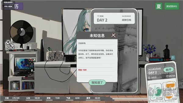 n+1失业青年的新生活官网版 v1.0安卓版