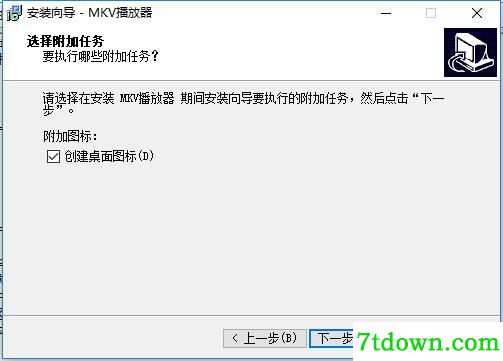 MKV播放器