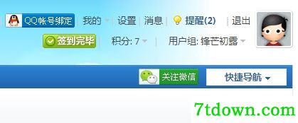 吾爱论坛增强油猴脚本