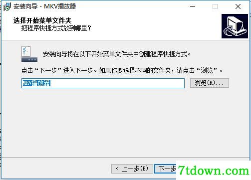MKV播放器