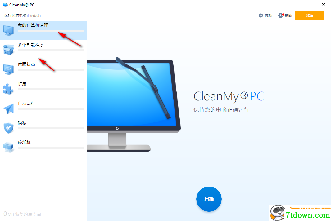 使用教程截图1