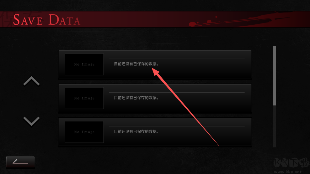 吵闹的104号房间官网版 v1.0安卓版