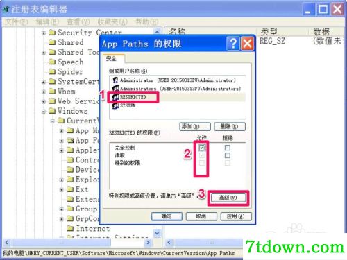 bridge2020 无法安装无法写入注册表值10
