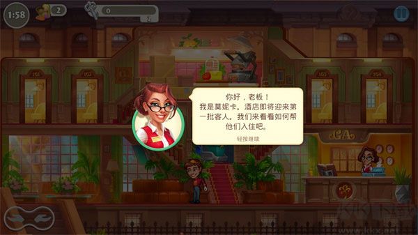 疯狂大酒店官网版 v4.18.3.2安卓版