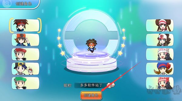 精灵宝可梦朱紫官网版 v1.0.188安卓版