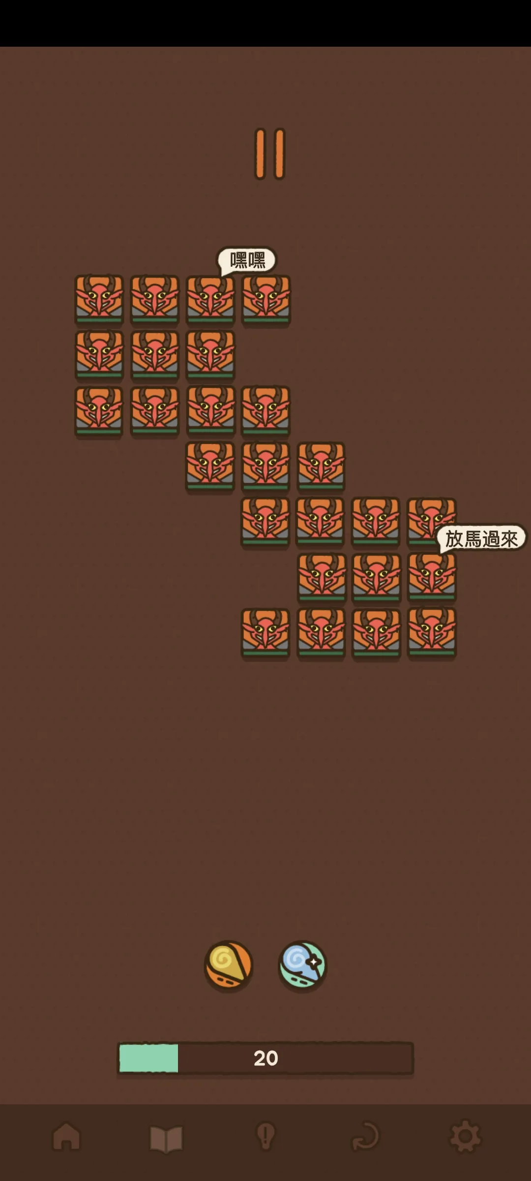 法力值即将耗尽官网版 v1.3.4安卓版