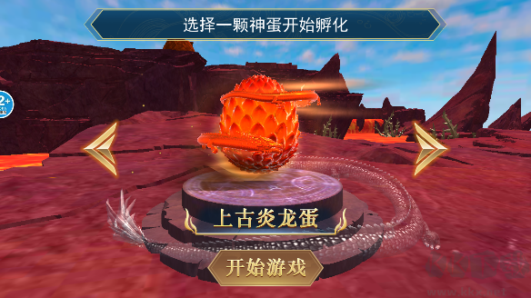 方舟吞噬进化正式版 v1.0安卓版