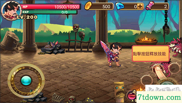 恶魔城暗影之剑