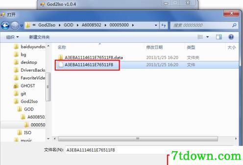 god转iso步骤1