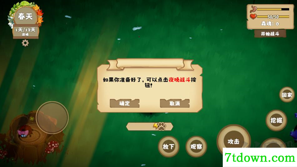 我是虫虫