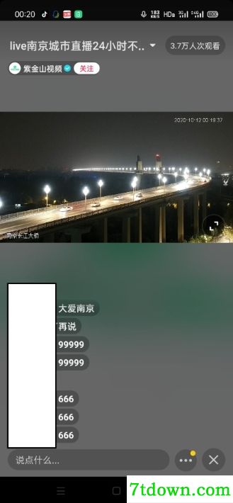 抖音发弹幕软件 抖音发弹幕软件