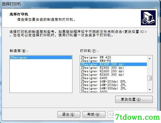 斑马Zebra RZ400打印机驱动 v2.7.03.12正版