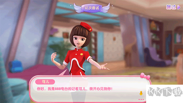 东方可儿百变彩妆官网版 v1.3.5安卓版