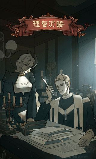 神医手游官网版 v1.1.20220207安卓版