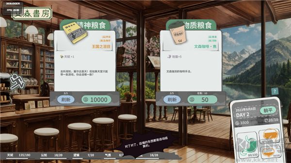 n+1失业青年的新生活官网版 v1.0安卓版