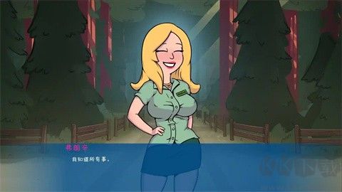 松木夏令营官网版 v2.9.0安卓版