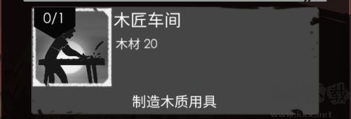 篝火2未知海岸官网版 v191.5.6安卓版