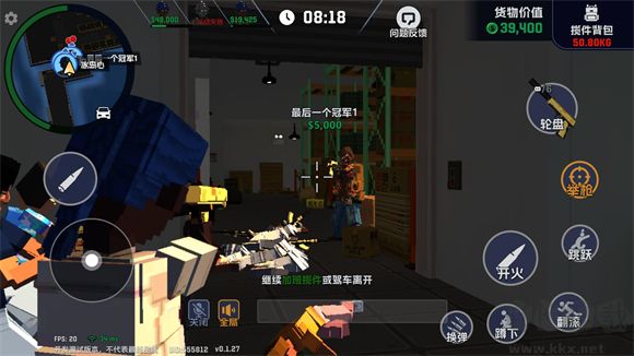五星好市民官网版 v0.3.45安卓版