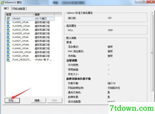 怎么设置网络4