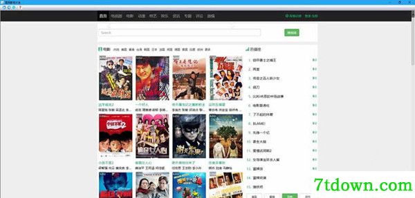 雪狐视频大全