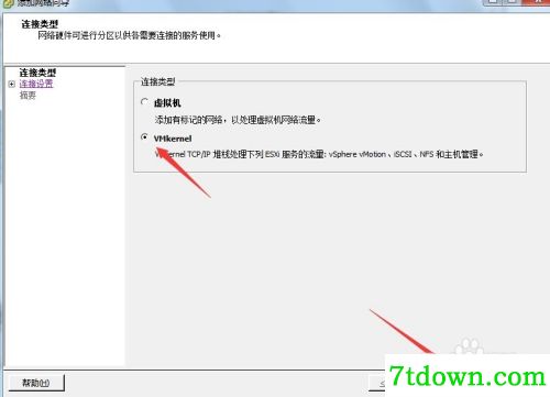 怎么设置网络5