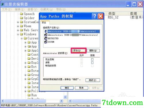 bridge2020 无法安装无法写入注册表值9