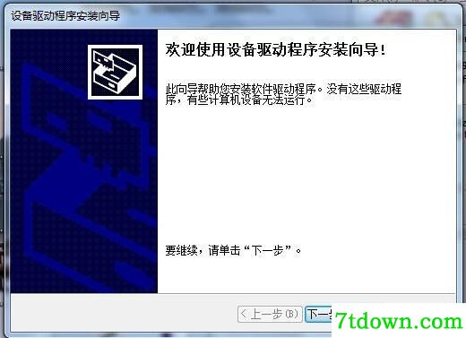 斑马Zebra TTP 7000打印机驱动 v1.3.510.97正版