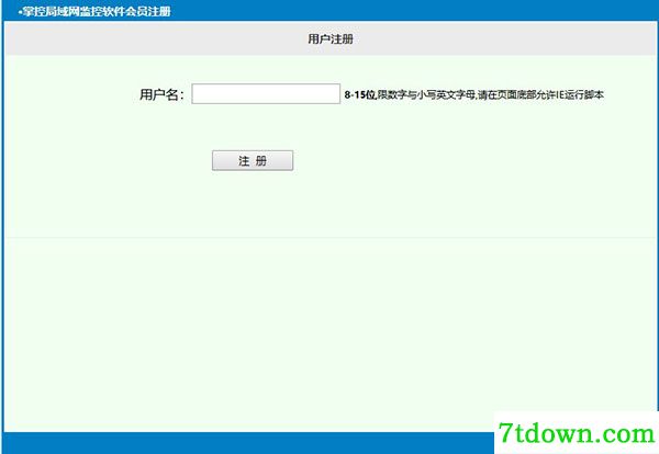 Zklan特色