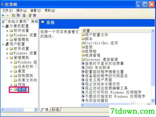 bridge2020 无法安装无法写入注册表值3