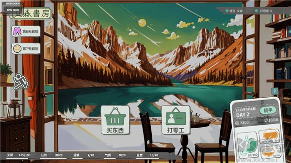 n+1失业青年的新生活官网版 v1.0安卓版