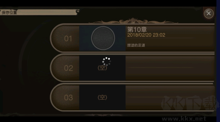 最终幻想15官网版 v1.0.7.705安卓版