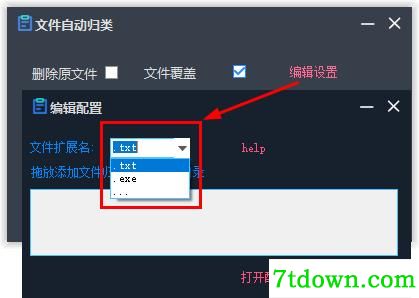 使用方法3