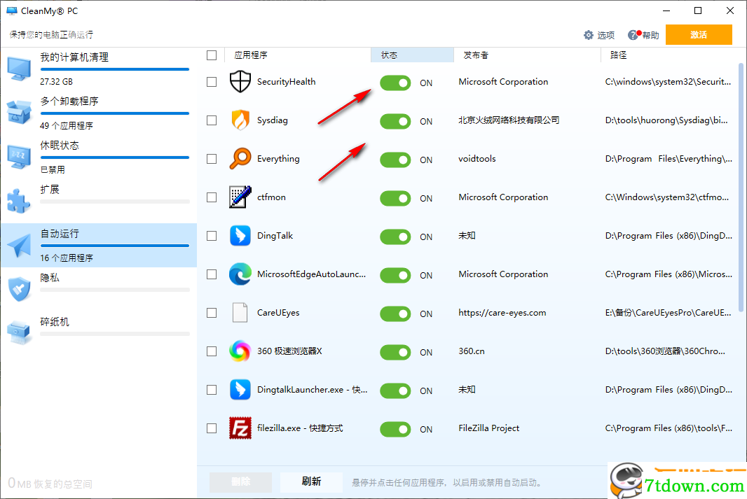 使用教程截图7