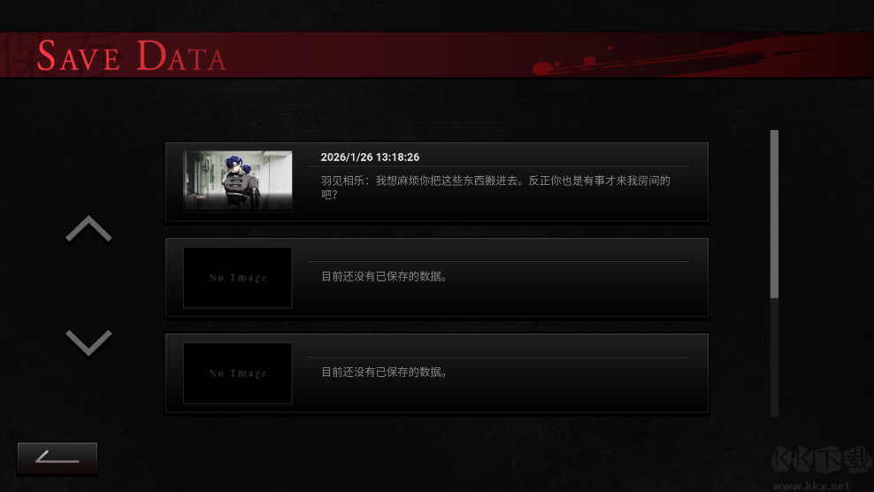 吵闹的104号房间官网版 v1.0安卓版