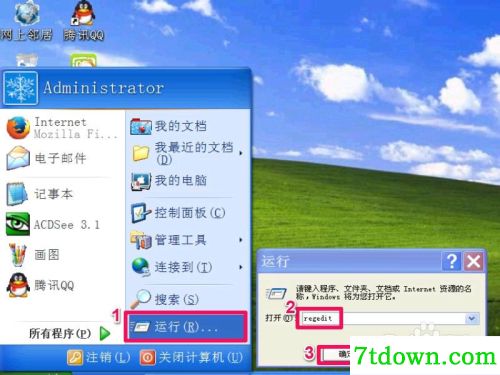 bridge2020 无法安装无法写入注册表值6