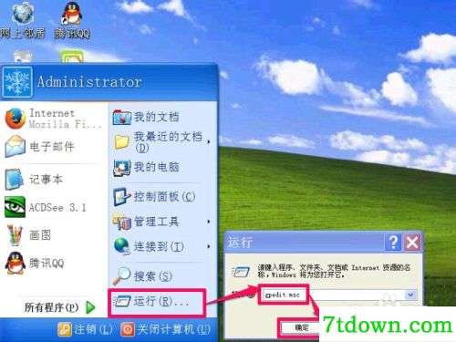 bridge2020 无法安装无法写入注册表值1