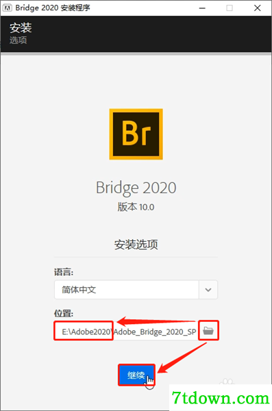 bridge2020安装教程1