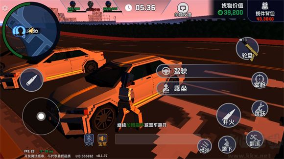 五星好市民官网版 v0.3.45安卓版