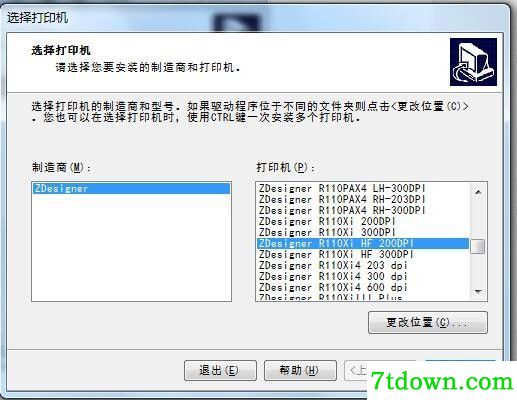 斑马Zebra R110Xi HF打印机驱动 v2.7.03.12正版